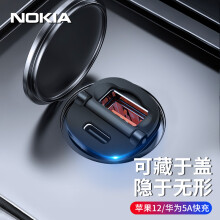 Iphone车载充电器头型号规格 京东 Iphone车载充电器头型号规格 京东