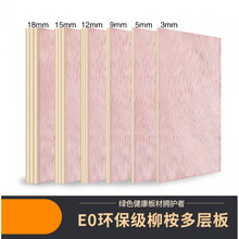 政祥板材价格报价行情 京东