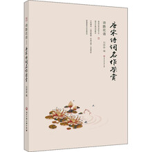 诗路花语价格报价行情 京东