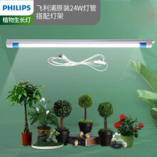 大棚日光灯品牌及商品 京东