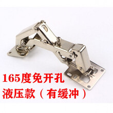 270度铰链价格报价行情 京东