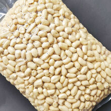 花生去皮价格报价行情 京东