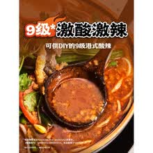 酸辣汤价格报价行情 京东