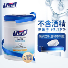 Purell湿纸巾新款 Purell湿纸巾21年新款 京东