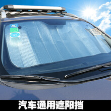 马自达6遮阳板 京东