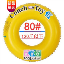 Abc游泳圈价格报价行情 京东