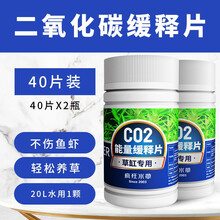 草缸co2品牌及商品 京东