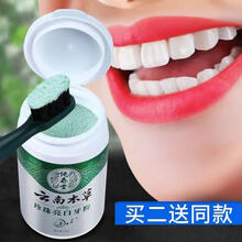 白牙神器价格报价行情- 京东