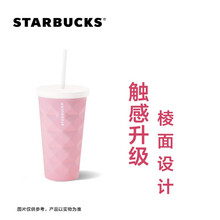 星巴克杯子带盖价格报价行情 京东