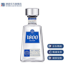 1800龙舌兰价格报价行情 京东