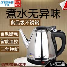 煮水壺 笛音壺 Pchome 24h購物