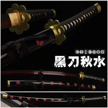 阎魔刀新款 阎魔刀21年新款 京东