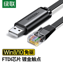 交换机线缆型号规格 京东