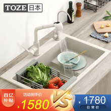 花岗石水槽价格报价行情 京东