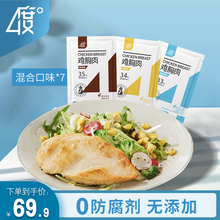 即食冷冻食品排行 京东