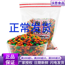 葵花籽巧克力价格报价行情 京东 葵花籽巧克力价格报价行情 京东