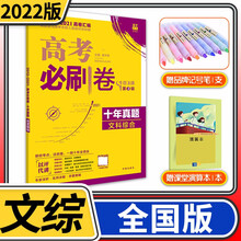 理科一轮复习品牌及商品 京东