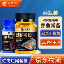 水霉黄粉品牌及商品 京东