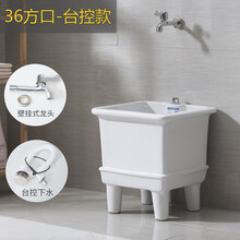 水槽35cm品牌及商品 京东