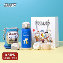 史努比不锈钢吸管杯保温杯新款 史努比不锈钢吸管杯保温杯21年新款 京东