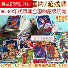 布娃娃80年代价格图片精选 京东