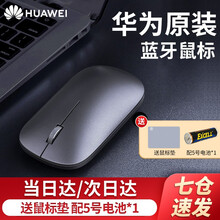 无线鼠标电池多久价格报价行情 京东