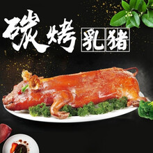 烤乳猪新款 烤乳猪21年新款 京东