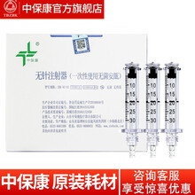 柏瑞雾化价格报价行情 京东