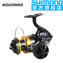 Shimano渔具价格报价行情 京东