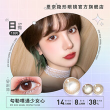 10ena00lcd价格报价行情 京东 10ena00lcd价格报价行情 京东