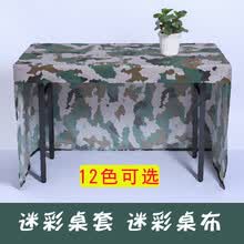 各种布料品牌及商品 京东