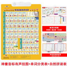 英语单词表新款 英语单词表21年新款 京东