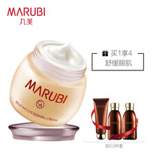 marubi,marubi,怎么样,丸美,丸美,精华,精华