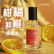 柑橘花茶价格报价行情 京东