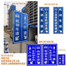 场标识牌反光牌出入口指示牌导向牌龙门牌定制 人车分流标牌40*60cm