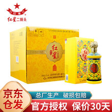 红星二锅头新品新款- 红星二锅头新品2021年新款- 京东