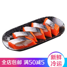 红希零生鱼片刺身价格报价行情 京东