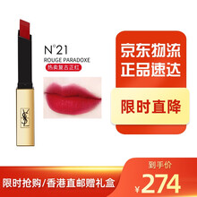 正红口红推荐价格报价行情 京东