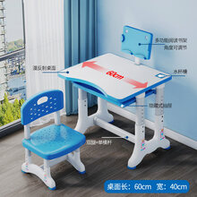 普通课桌椅新款 普通课桌椅21年新款 京东