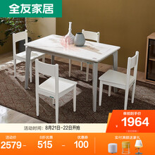 人造石餐桌台面品牌及商品 京东