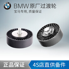 宝马3系发电机价格图片精选 京东