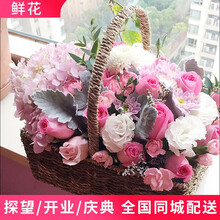 结婚祝福花篮价格报价行情 京东