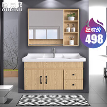 原木洗手台型号规格 京东