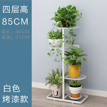 室内植物架价格报价行情 京东 室内植物架价格报价行情 京东