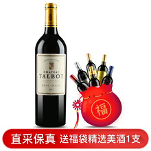Talbot价格报价行情 京东