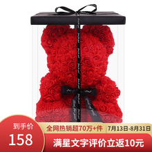 梨花兔条纹熊价格报价行情 京东