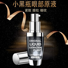 肌肤蜜月眼霜/眼部精华 30g/mL以上