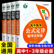 生物物理价格报价行情 京东