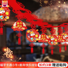 新年卡通价格报价行情 京东 新年卡通价格报价行情 京东
