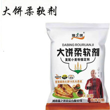 发面葱花饼价格报价行情 京东